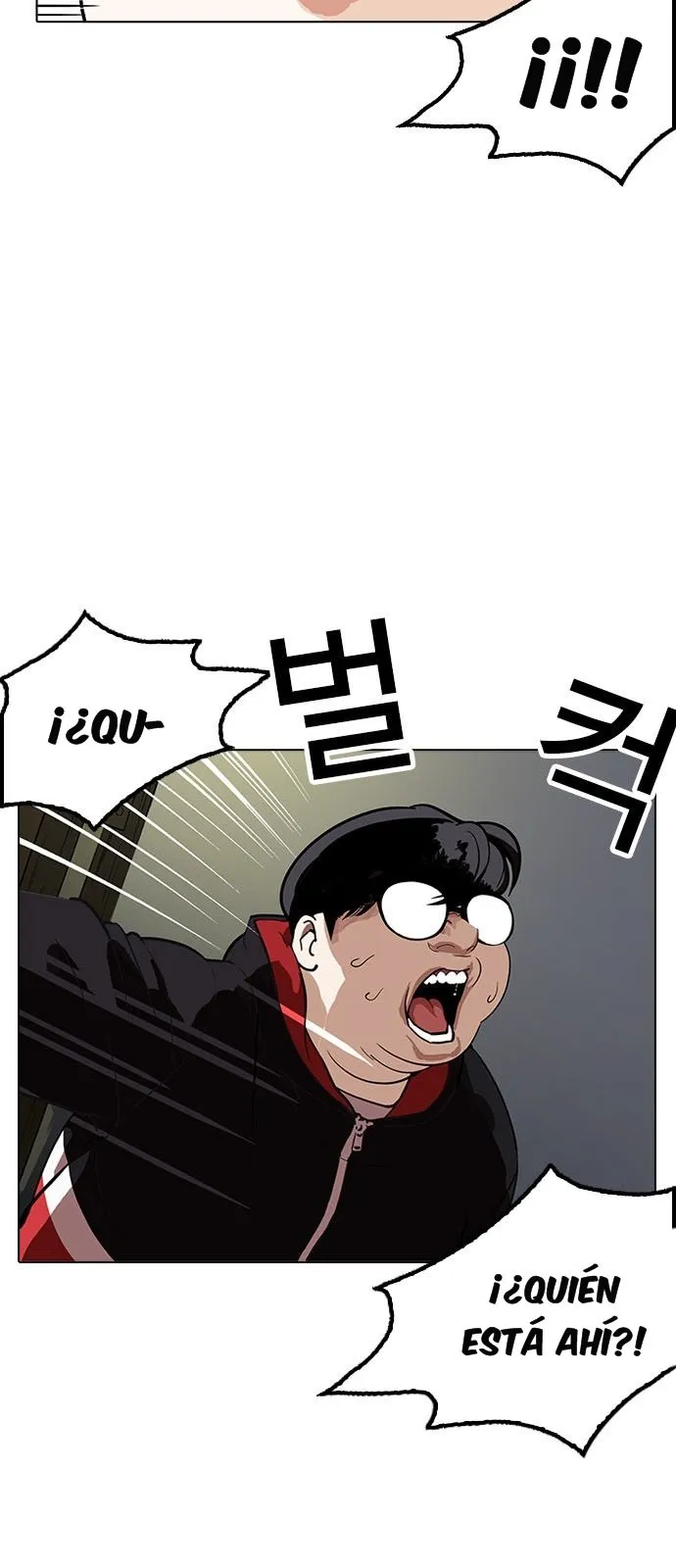 Lookism Capítulo 177 en Línea - página 17