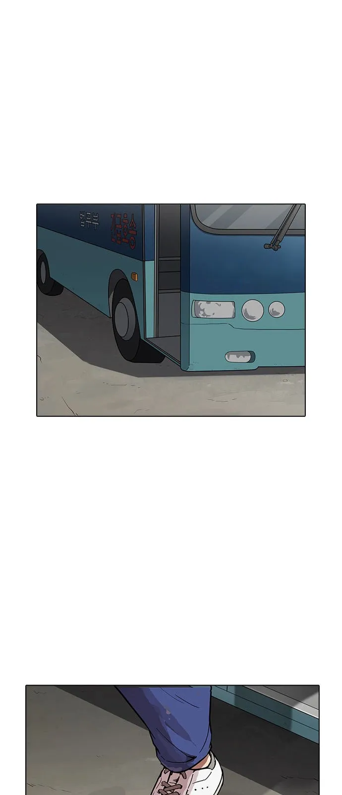 Lookism Capítulo 177 en Línea - página 83