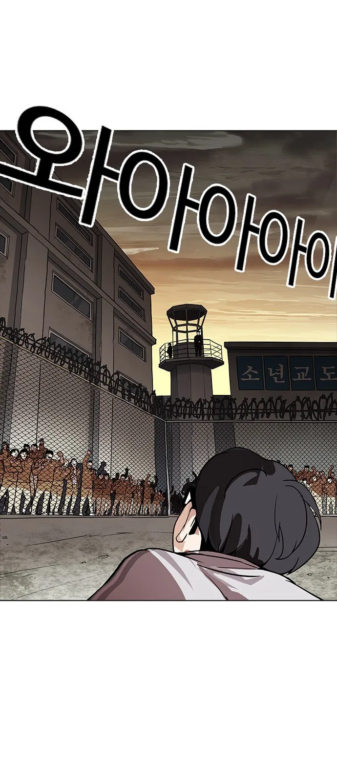 Lookism Capítulo 177 en Línea - página 91