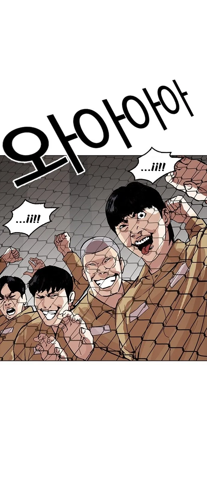 Lookism Capítulo 177 en Línea - página 92