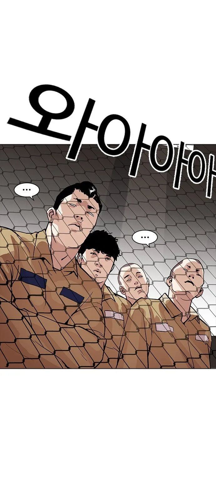 Lookism Capítulo 177 en Línea - página 93