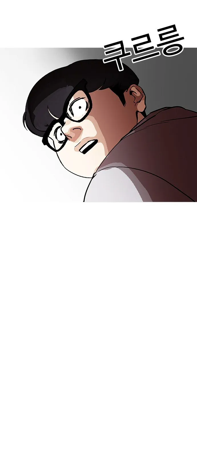 Lookism Capítulo 177 en Línea - página 97