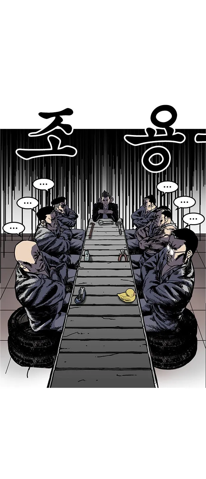 Lookism Capítulo 178 en Línea - página 16