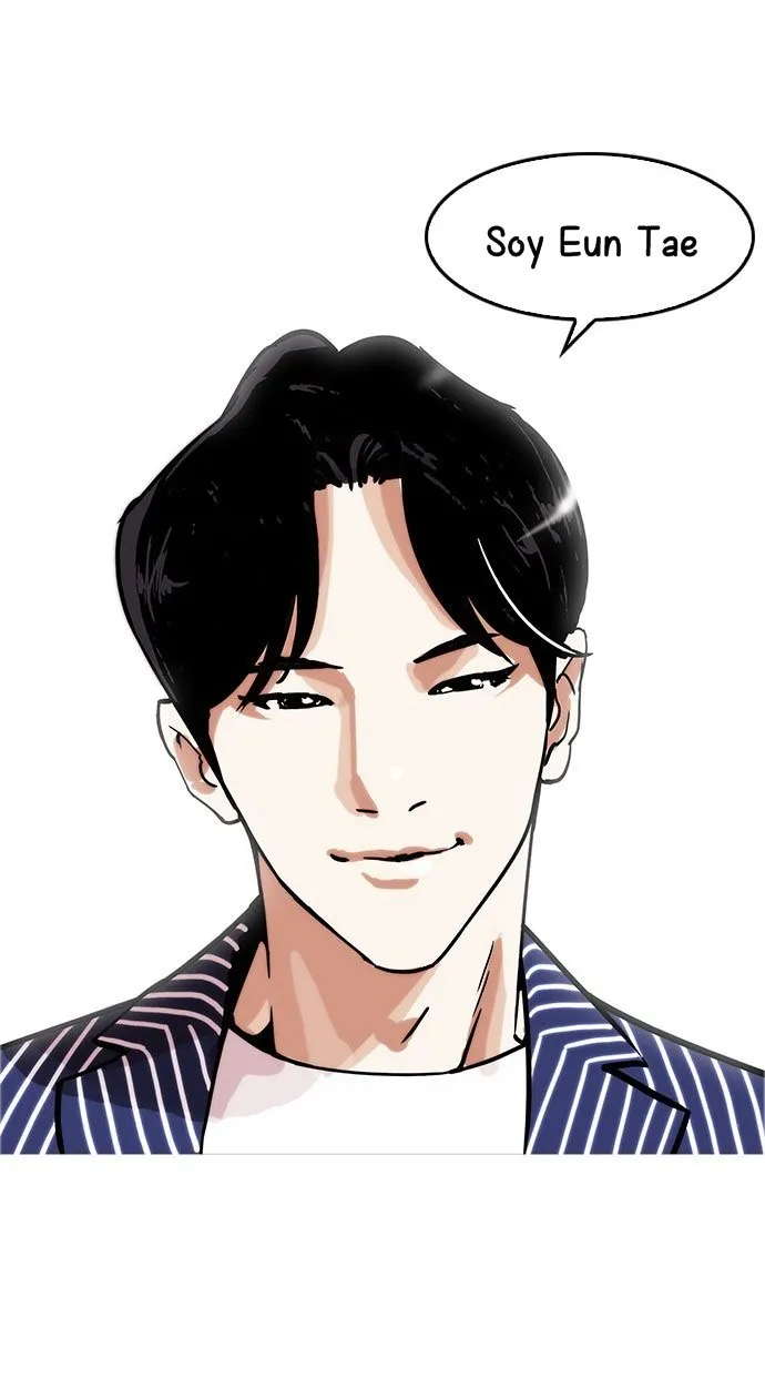 Lookism Capítulo 178 en Línea - página 66