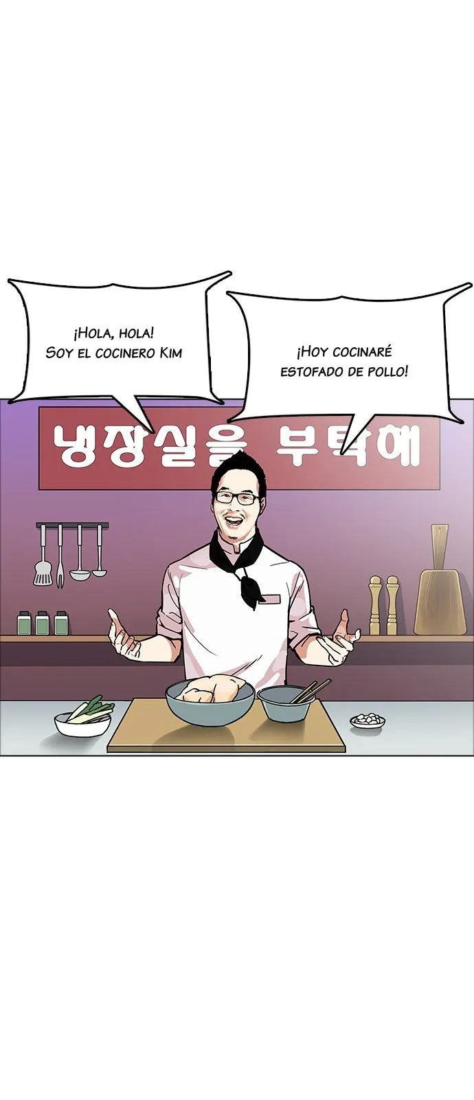 Lookism Capítulo 180 en Línea - página 3