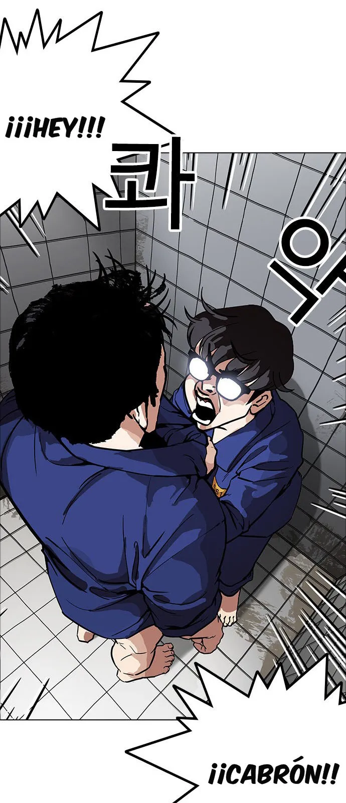 Lookism Capítulo 181 en Línea - página 3