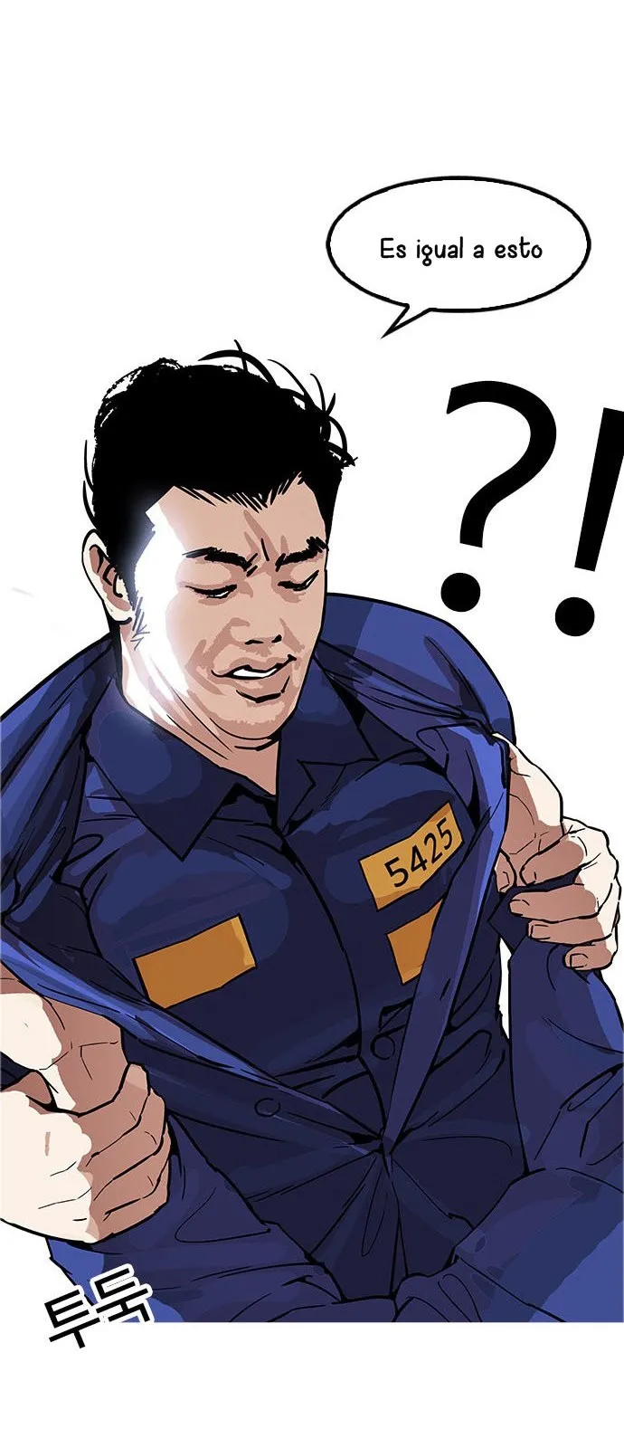 Lookism Capítulo 181 en Línea - página 6