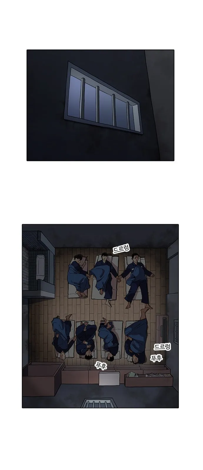 Lookism Capítulo 181 en Línea - página 12