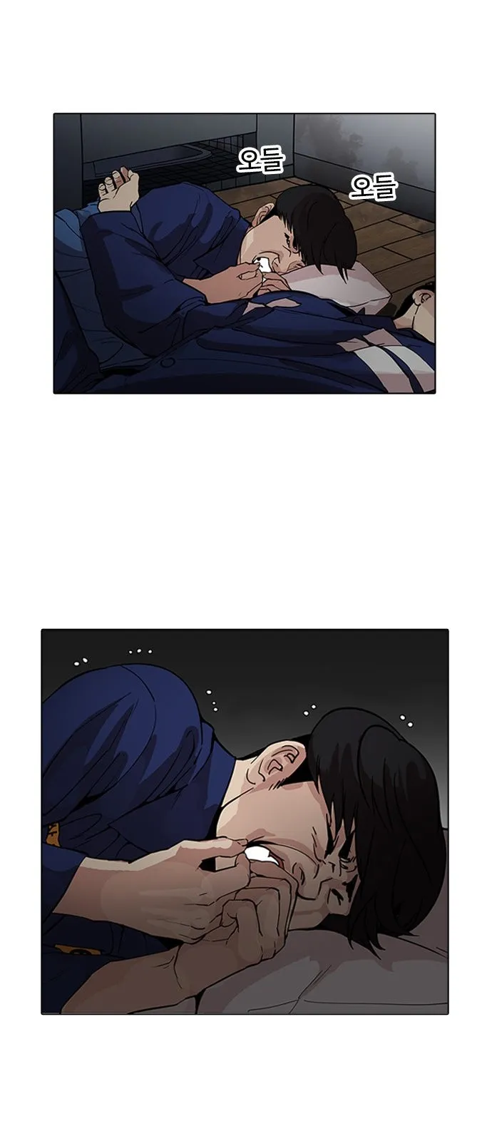 Lookism Capítulo 181 en Línea - página 13