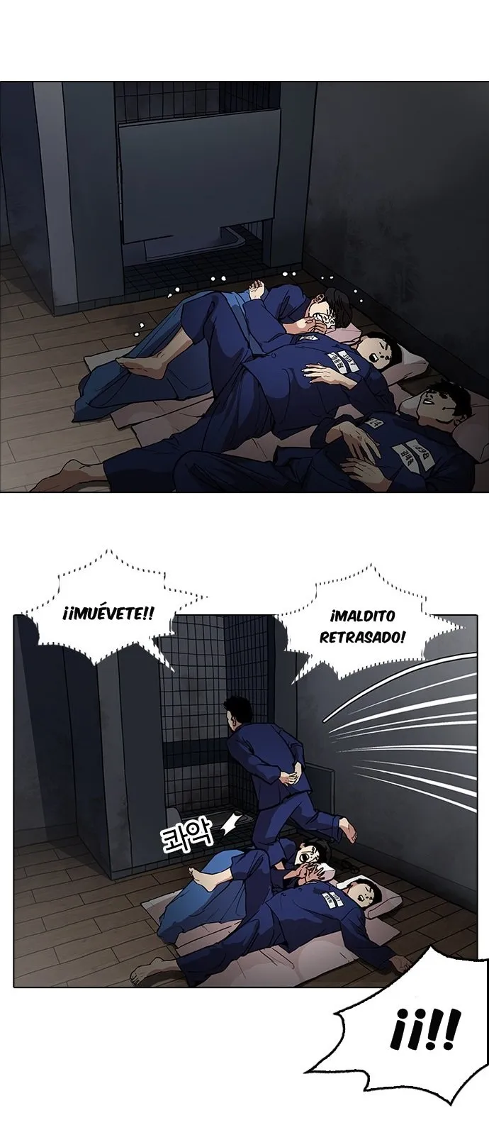 Lookism Capítulo 181 en Línea - página 15