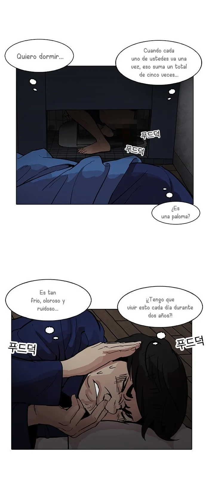 Lookism Capítulo 181 en Línea - página 16