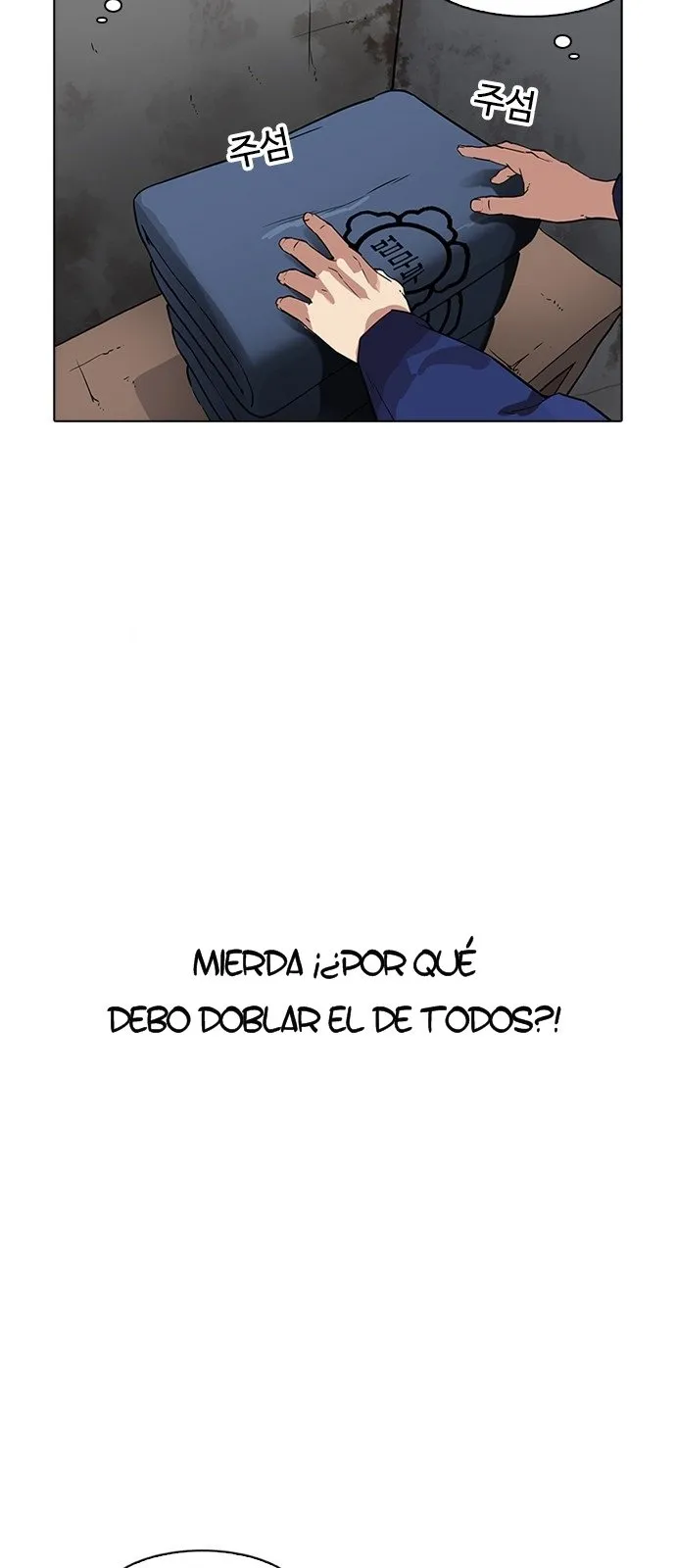 Lookism Capítulo 181 en Línea - página 24