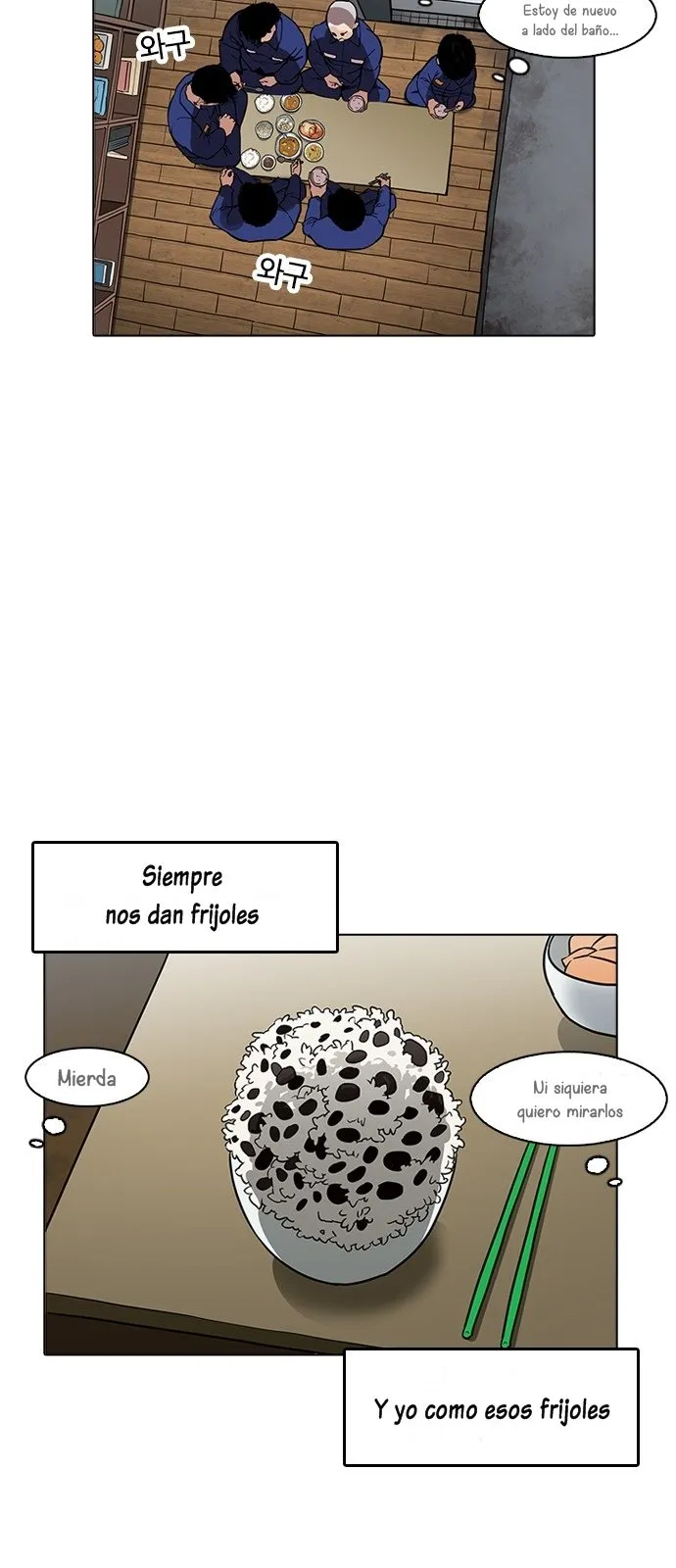 Lookism Capítulo 181 en Línea - página 41