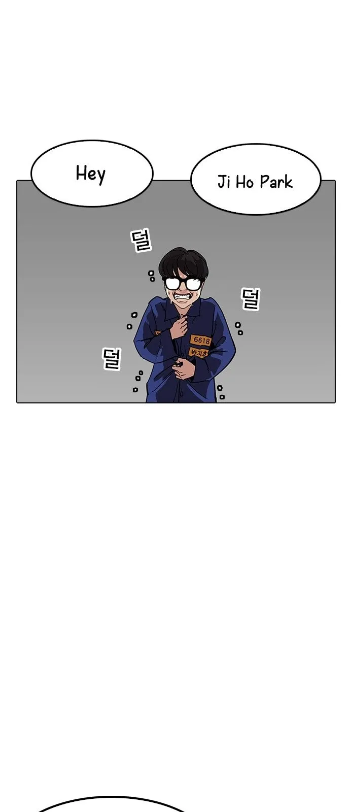 Lookism Capítulo 181 en Línea - página 85