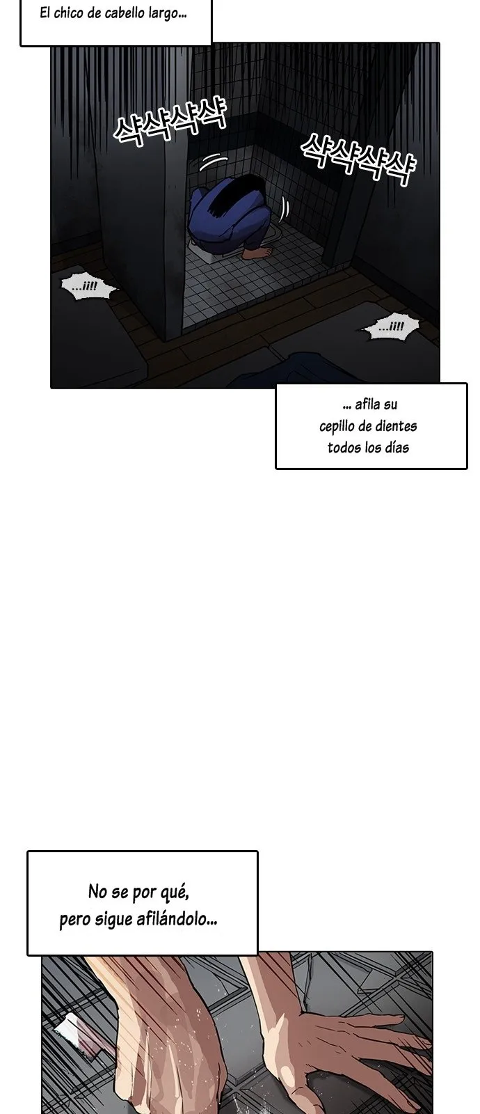 Lookism Capítulo 182 en Línea - página 5