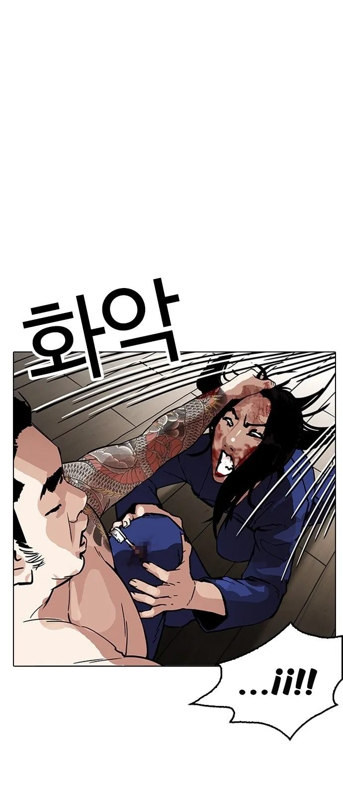 Lookism Capítulo 182 en Línea - página 20