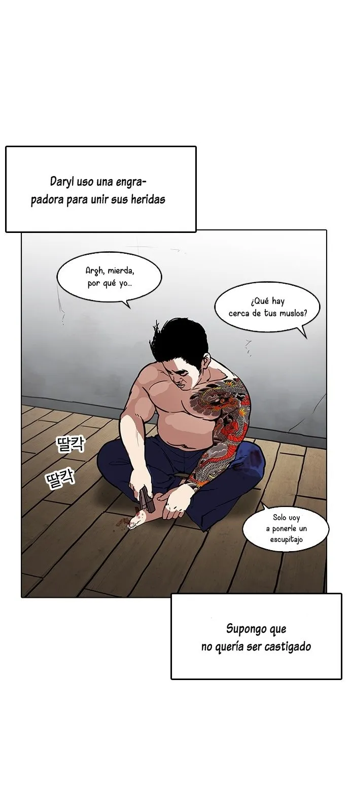 Lookism Capítulo 182 en Línea - página 34