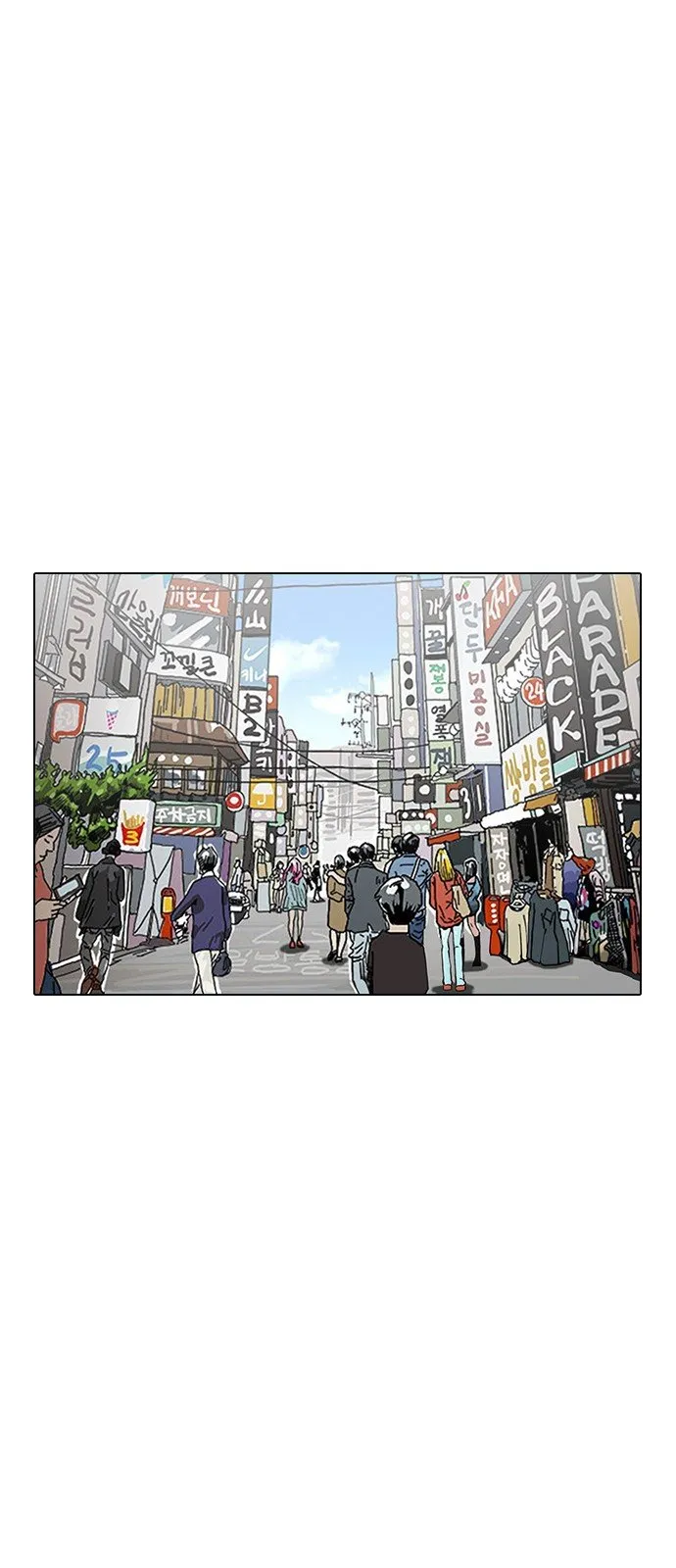 Lookism Capítulo 186 en Línea - página 3