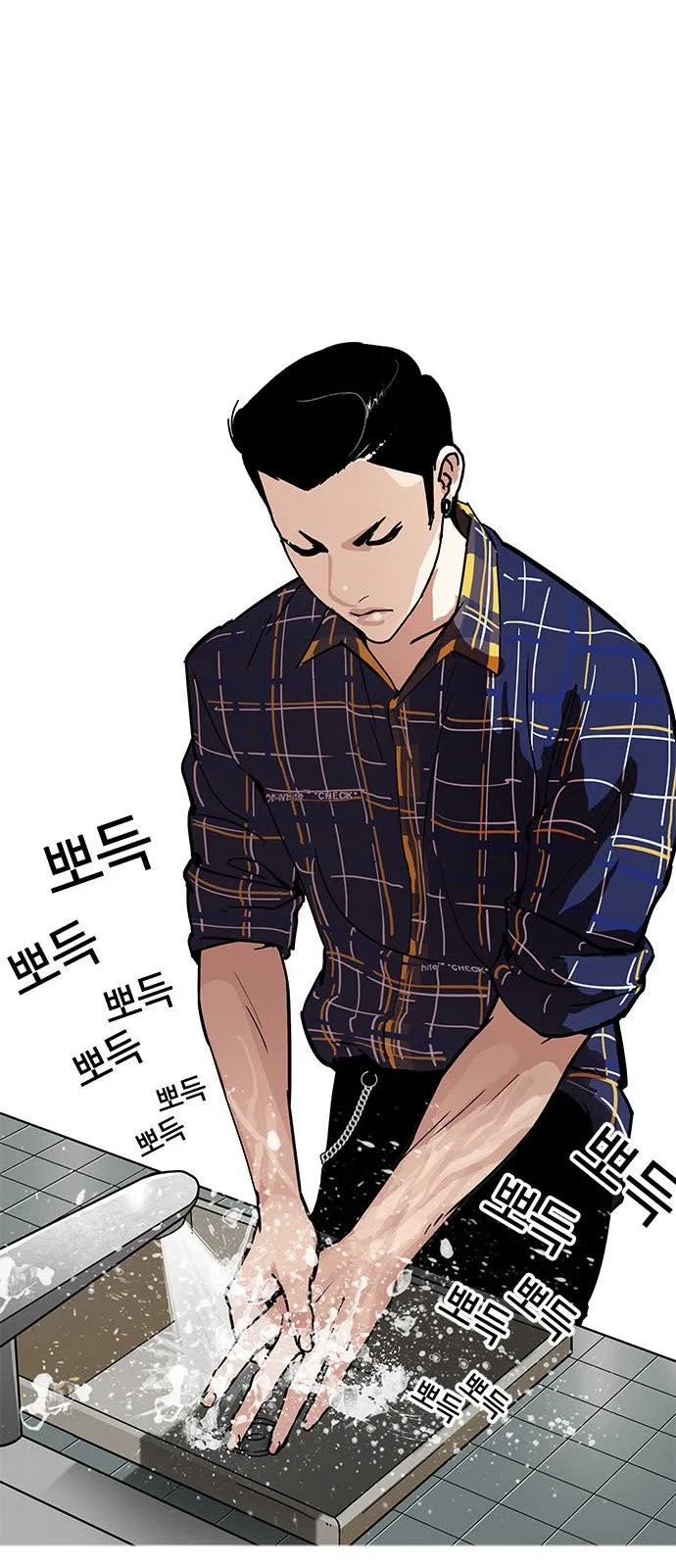 Lookism Capítulo 186 en Línea - página 20