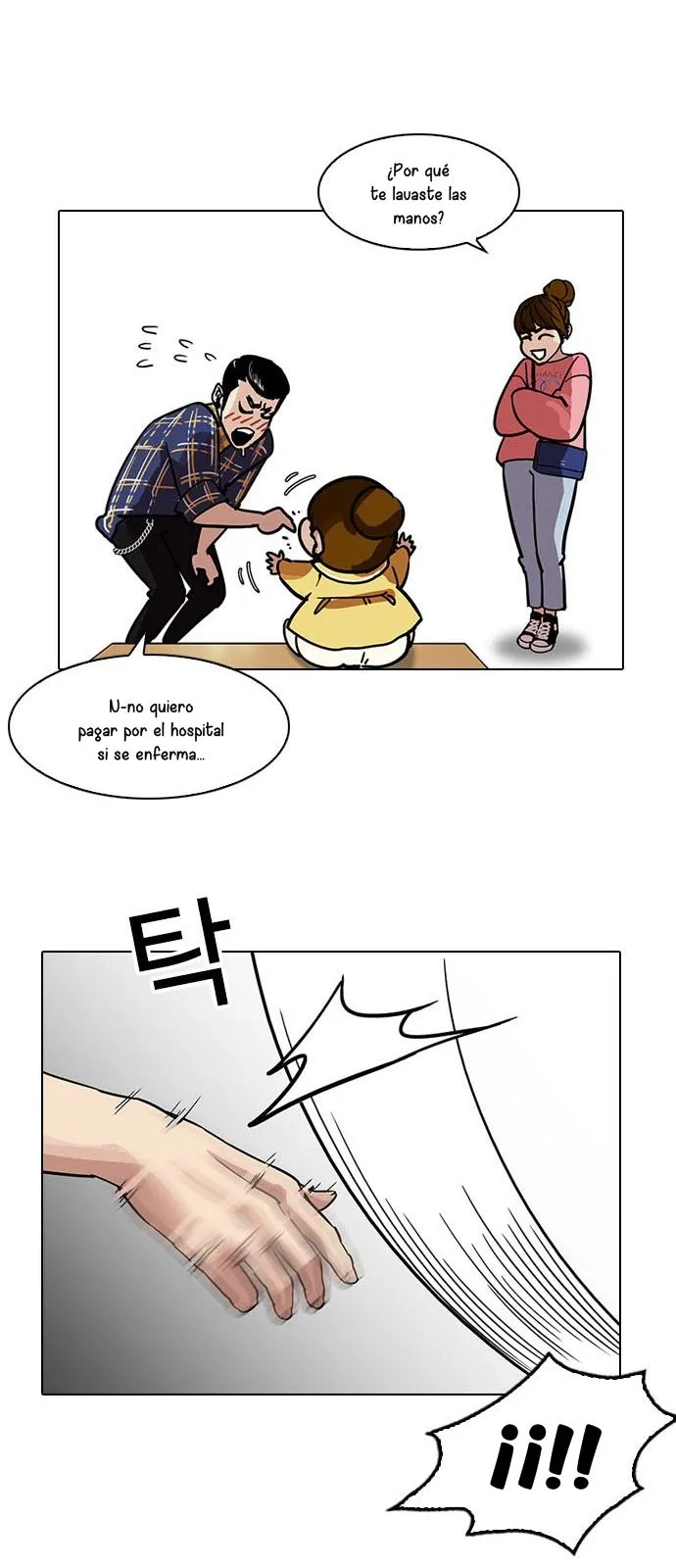 Lookism Capítulo 186 en Línea - página 21
