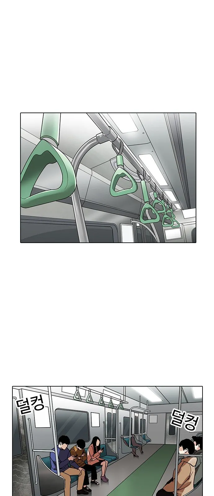 Lookism Capítulo 186 en Línea - página 45