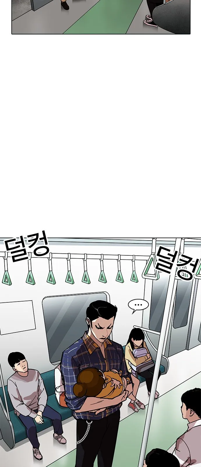 Lookism Capítulo 186 en Línea - página 46