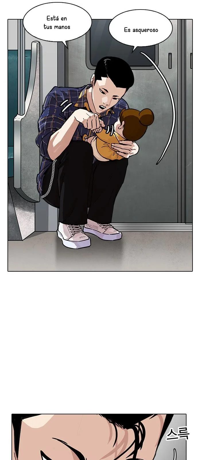 Lookism Capítulo 186 en Línea - página 53