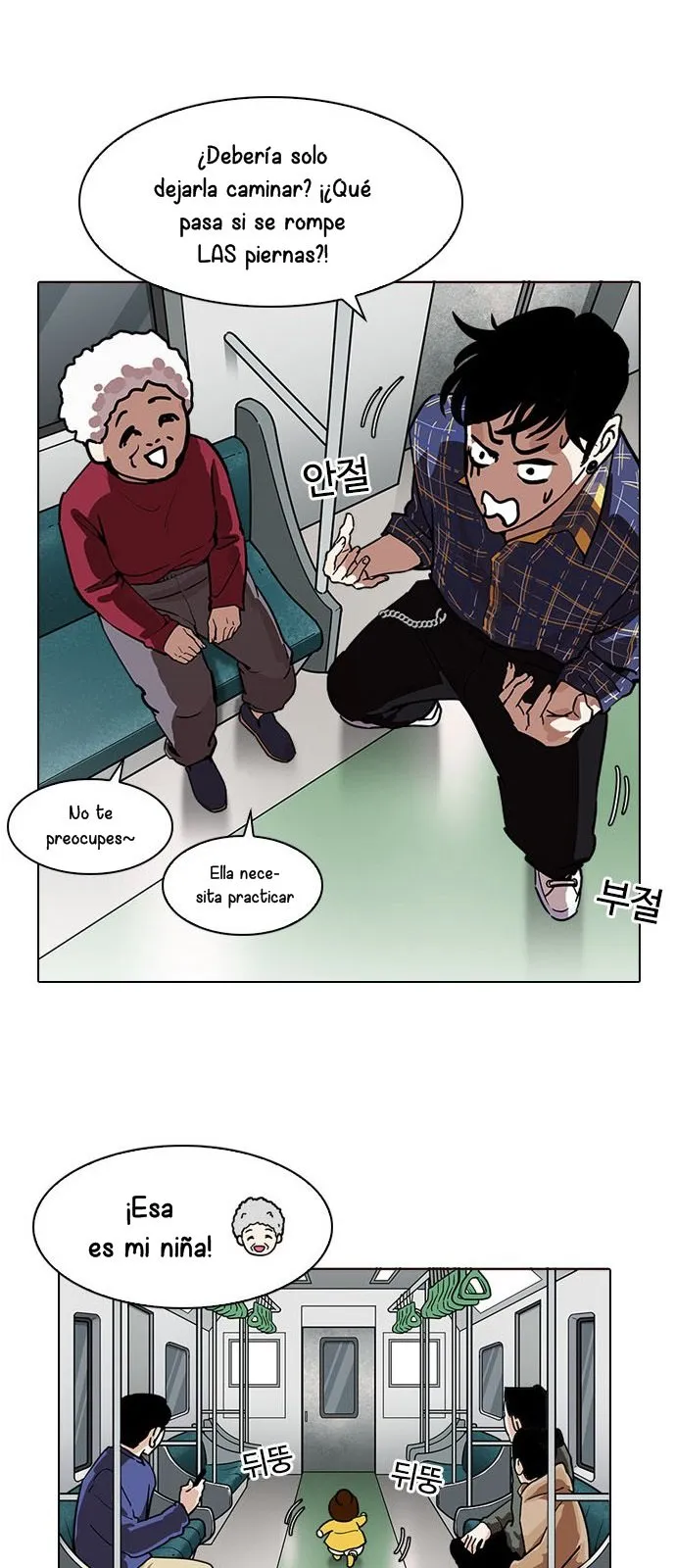 Lookism Capítulo 186 en Línea - página 65