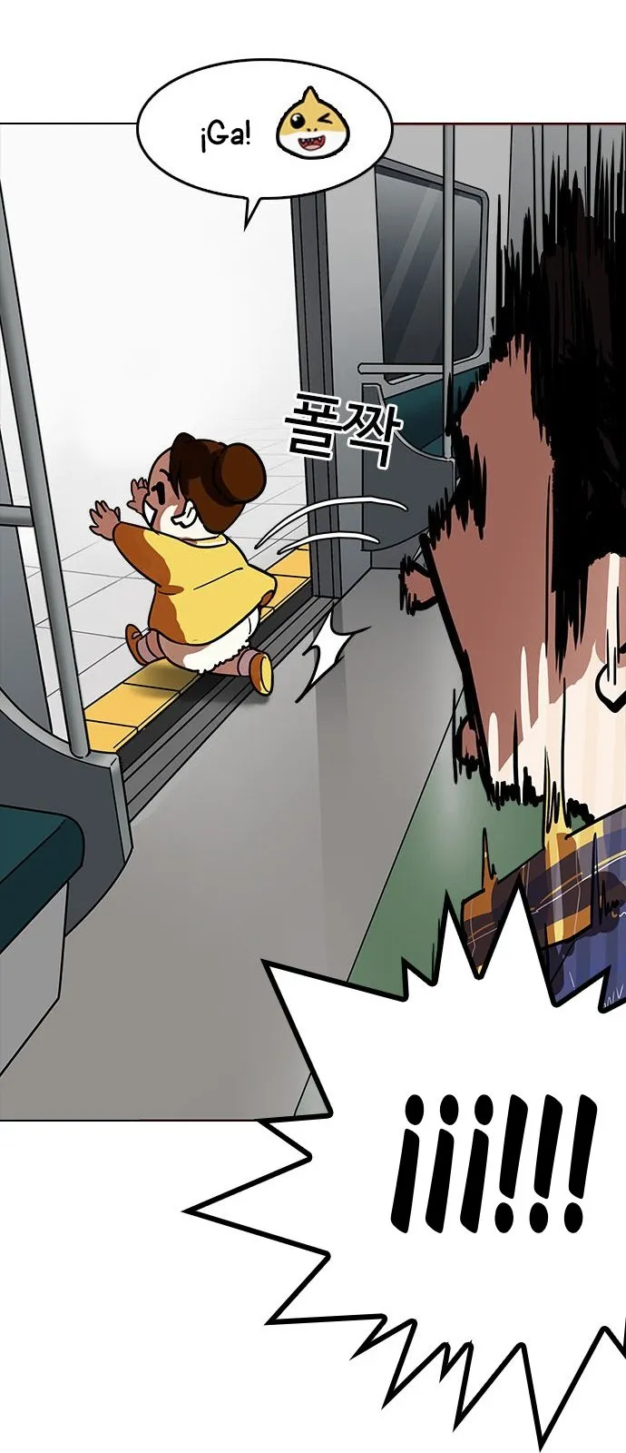 Lookism Capítulo 186 en Línea - página 67