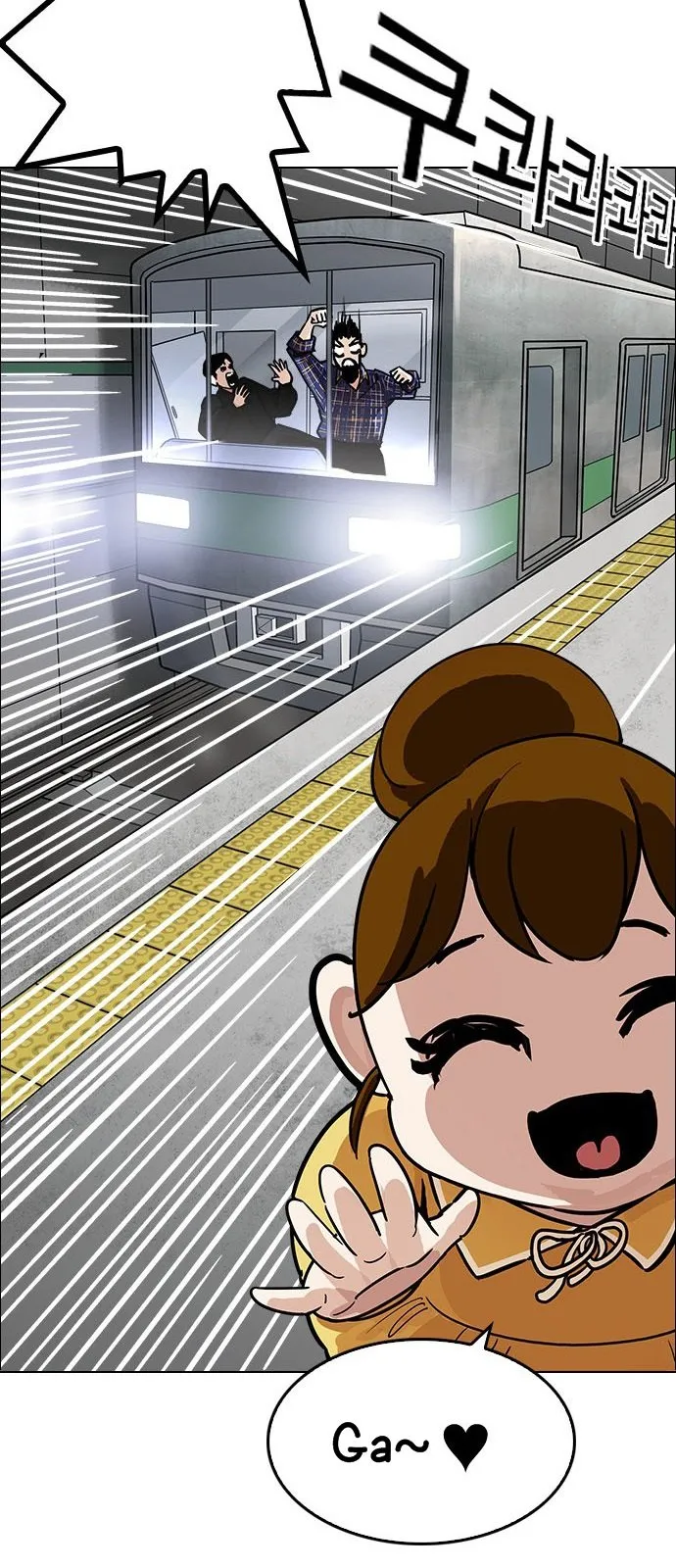Lookism Capítulo 186 en Línea - página 70