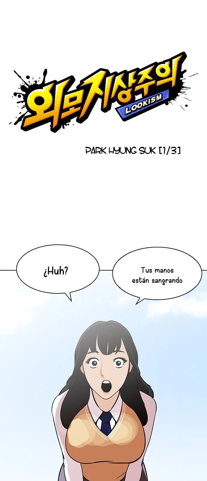 Lookism Capítulo 188 en Línea - página 8