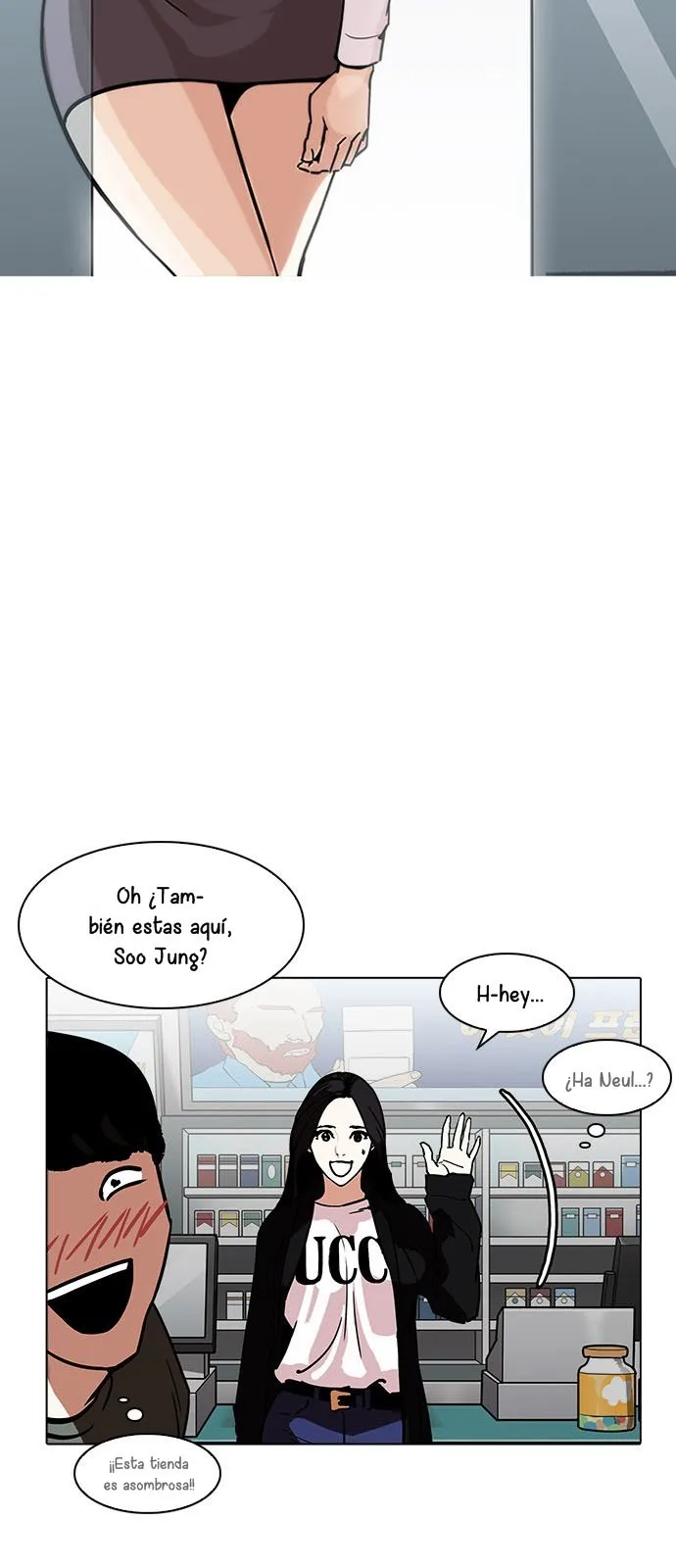 Lookism Capítulo 188 en Línea - página 39