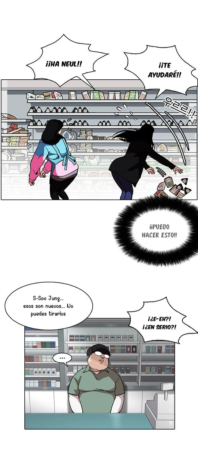 Lookism Capítulo 188 en Línea - página 42