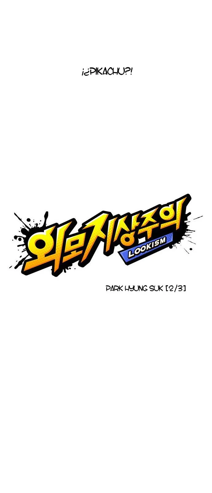 Lookism Capítulo 189 en Línea - página 13