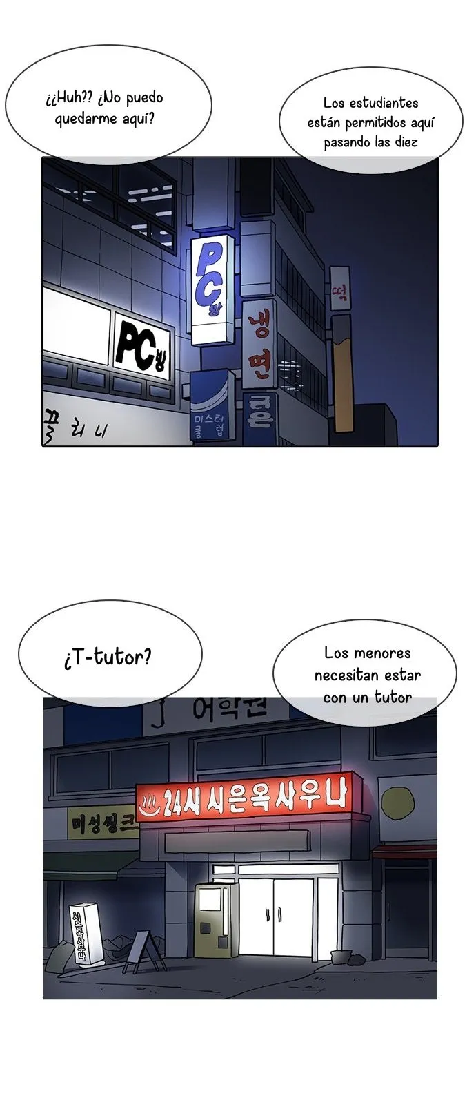Lookism Capítulo 191 en Línea - página 36