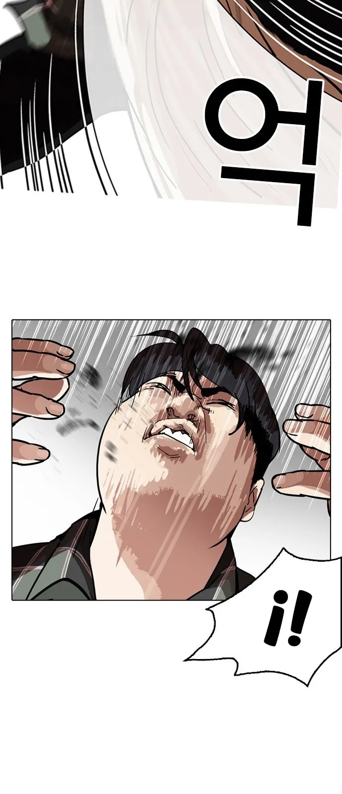 Lookism Capítulo 194 en Línea - página 6