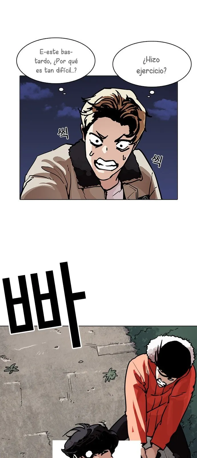 Lookism Capítulo 194 en Línea - página 16