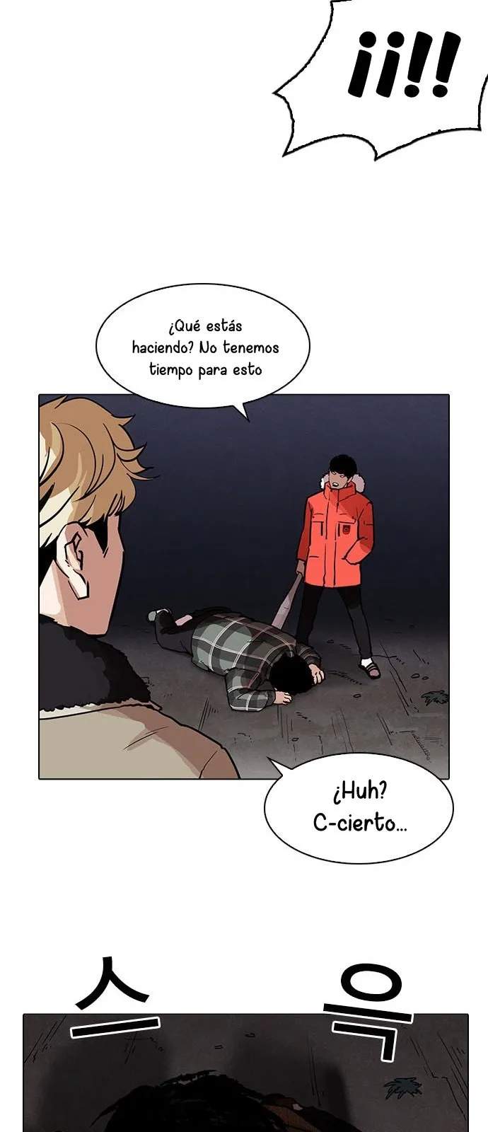Lookism Capítulo 194 en Línea - página 18