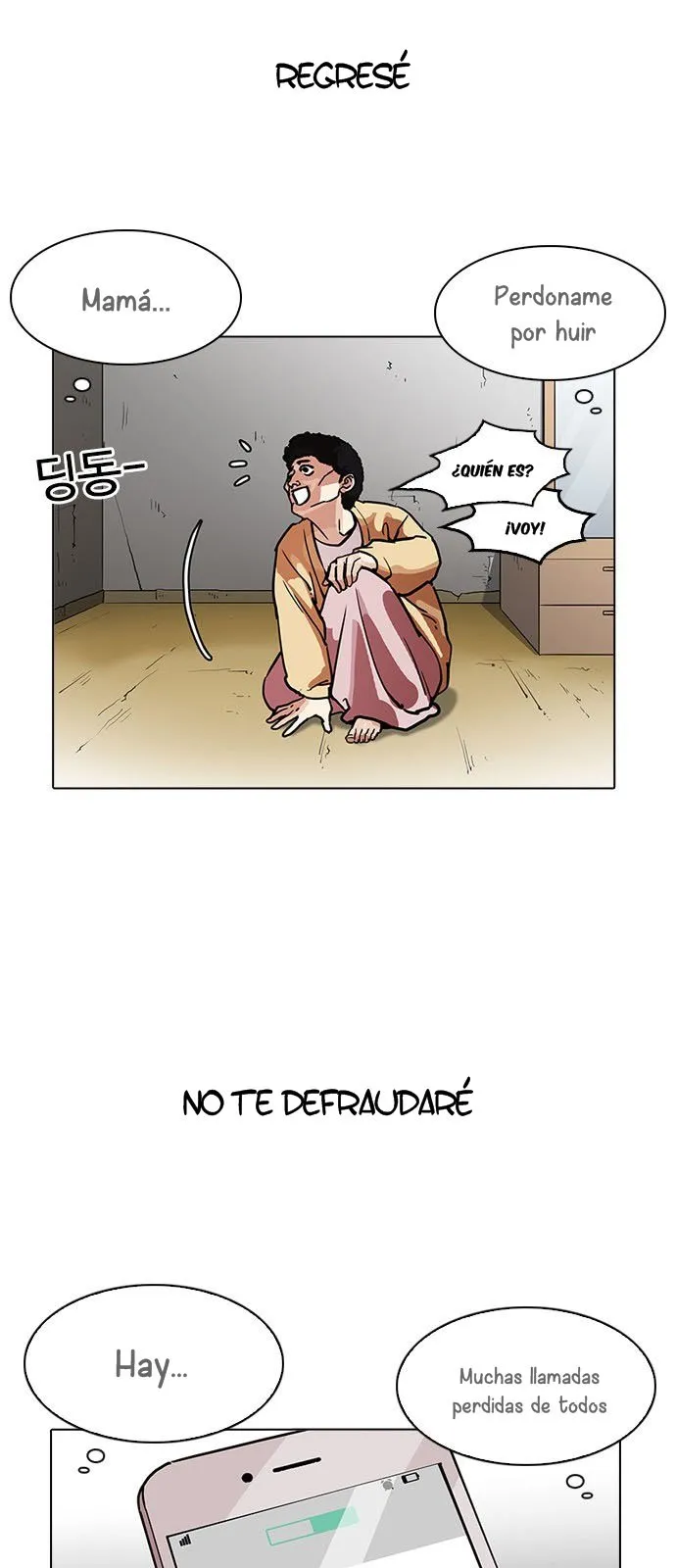 Lookism Capítulo 195 en Línea - página 27