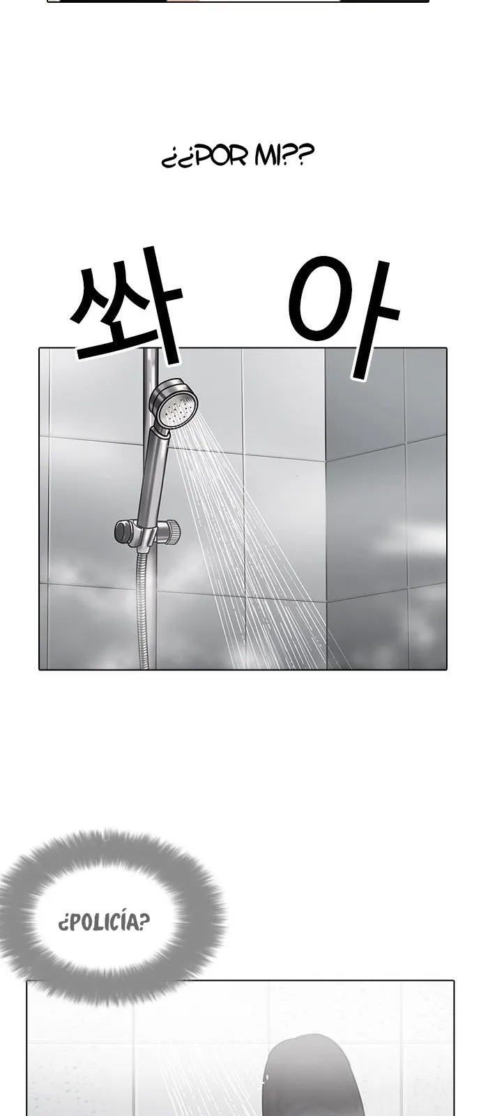 Lookism Capítulo 195 en Línea - página 53