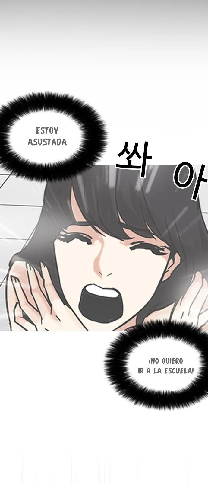 Lookism Capítulo 195 en Línea - página 57