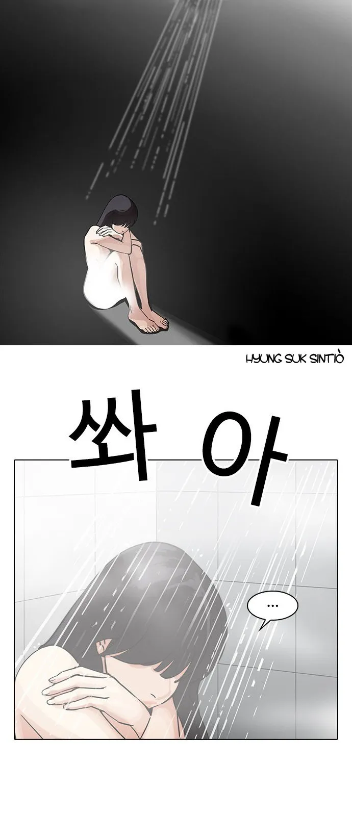 Lookism Capítulo 195 en Línea - página 59