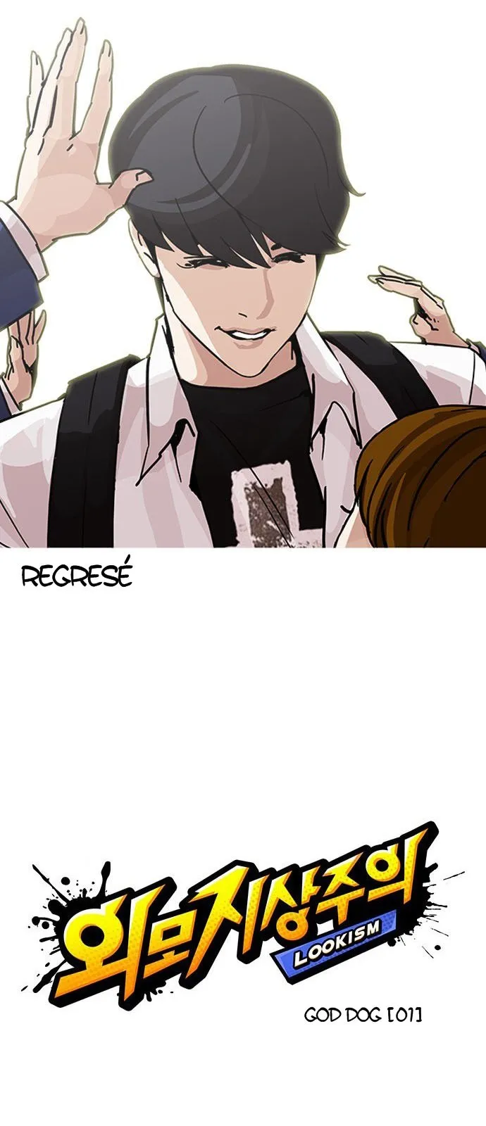 Lookism Capítulo 199 en Línea - página 22