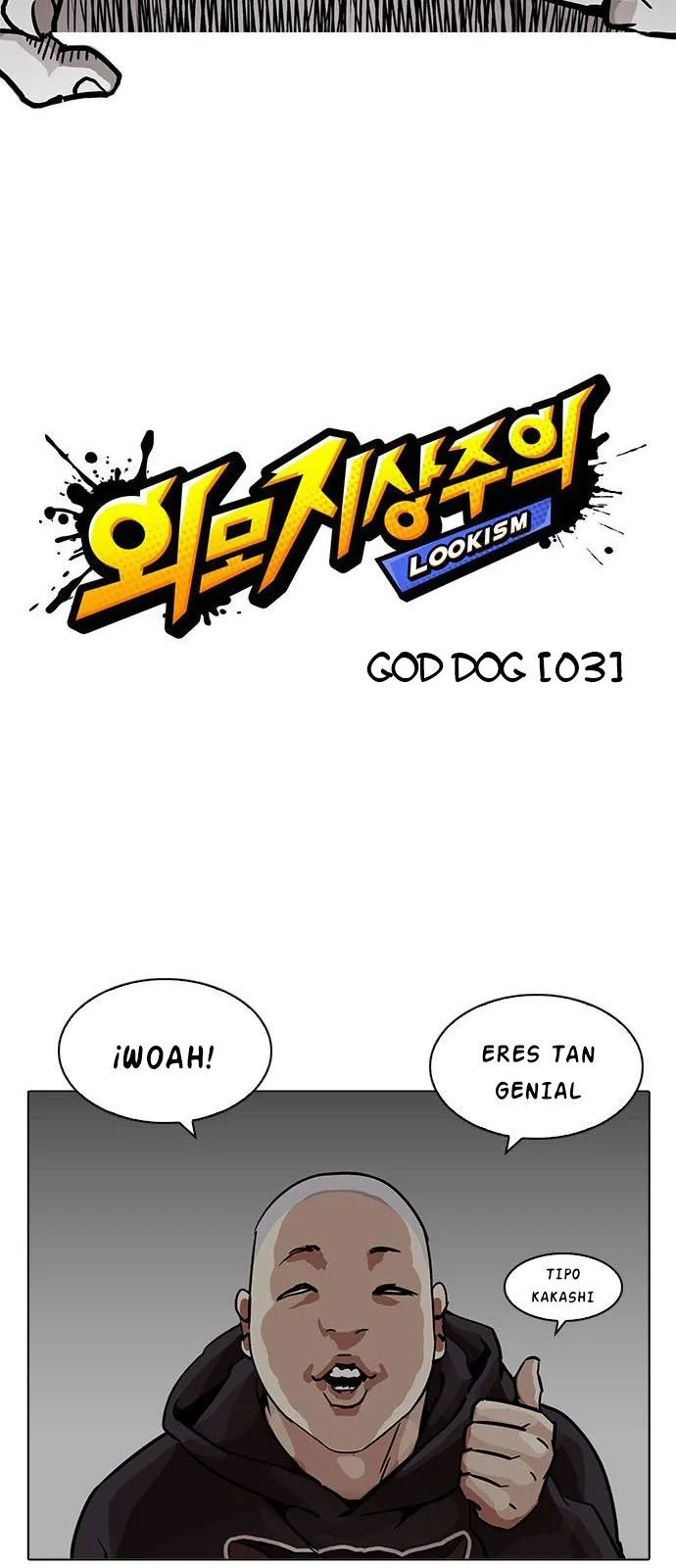 Lookism Capítulo 201 en Línea - página 4