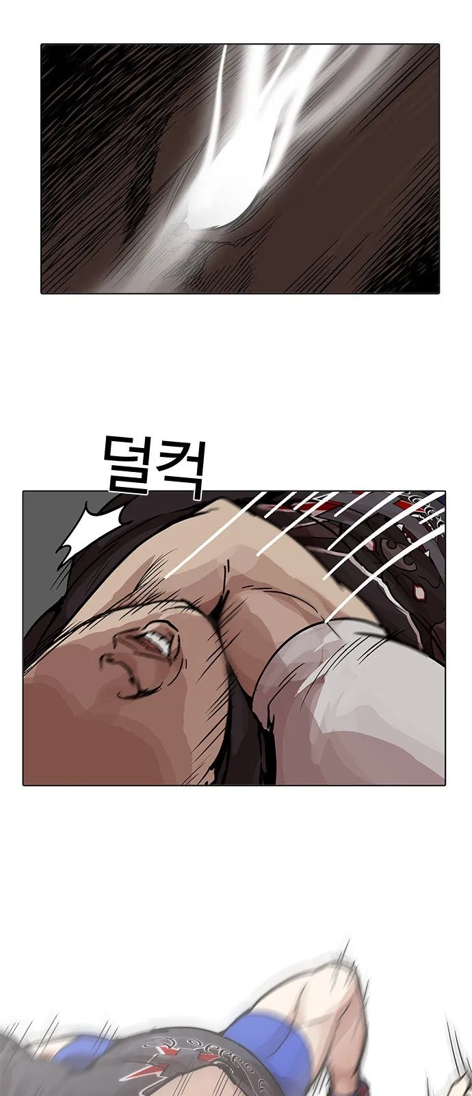 Lookism Capítulo 201 en Línea - página 13