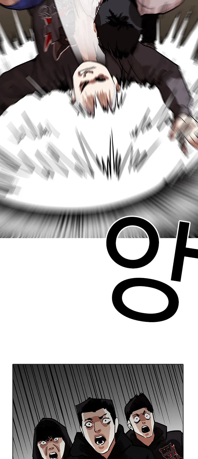Lookism Capítulo 201 en Línea - página 16