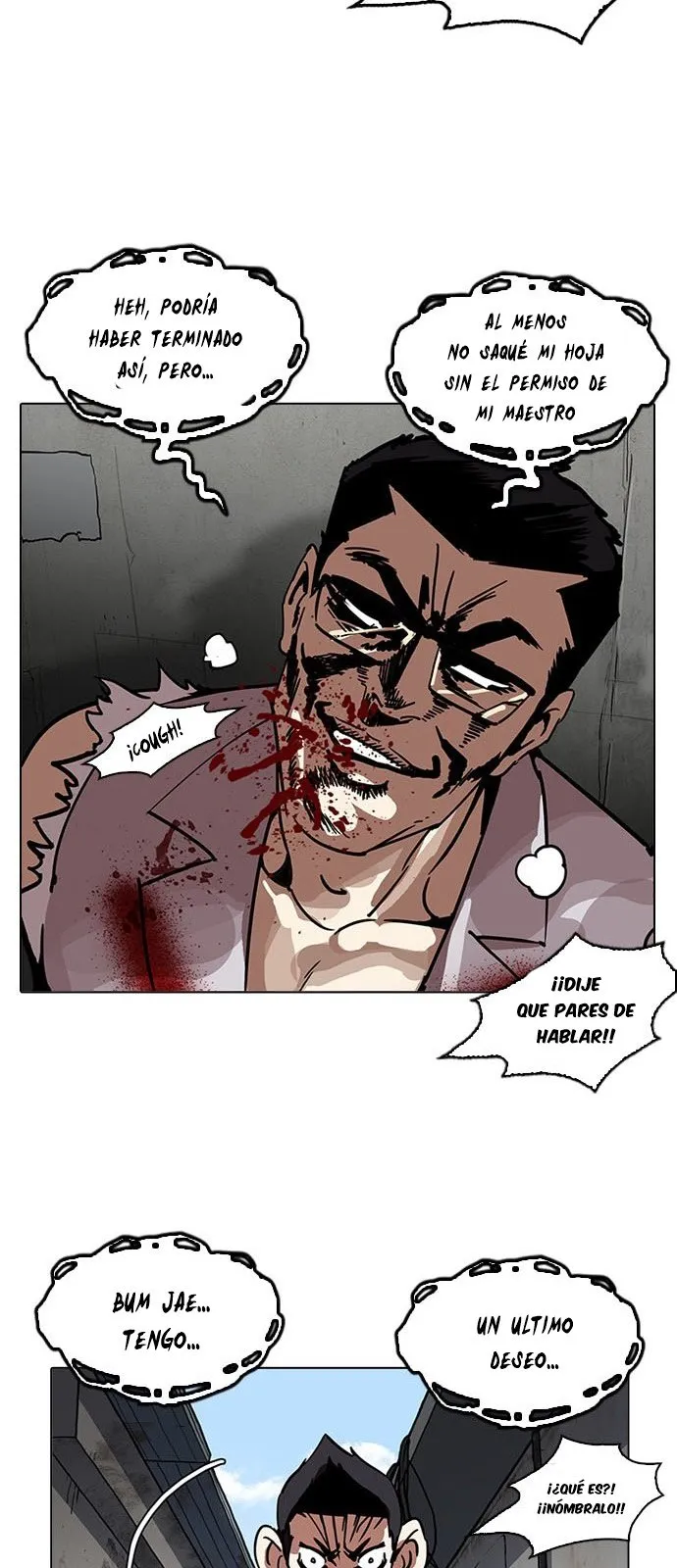 Lookism Capítulo 201 en Línea - página 26