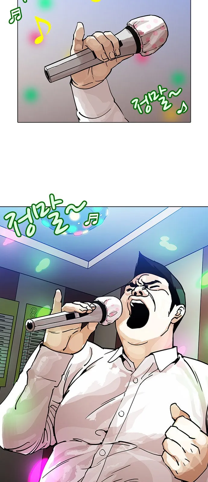 Lookism Capítulo 201 en Línea - página 38
