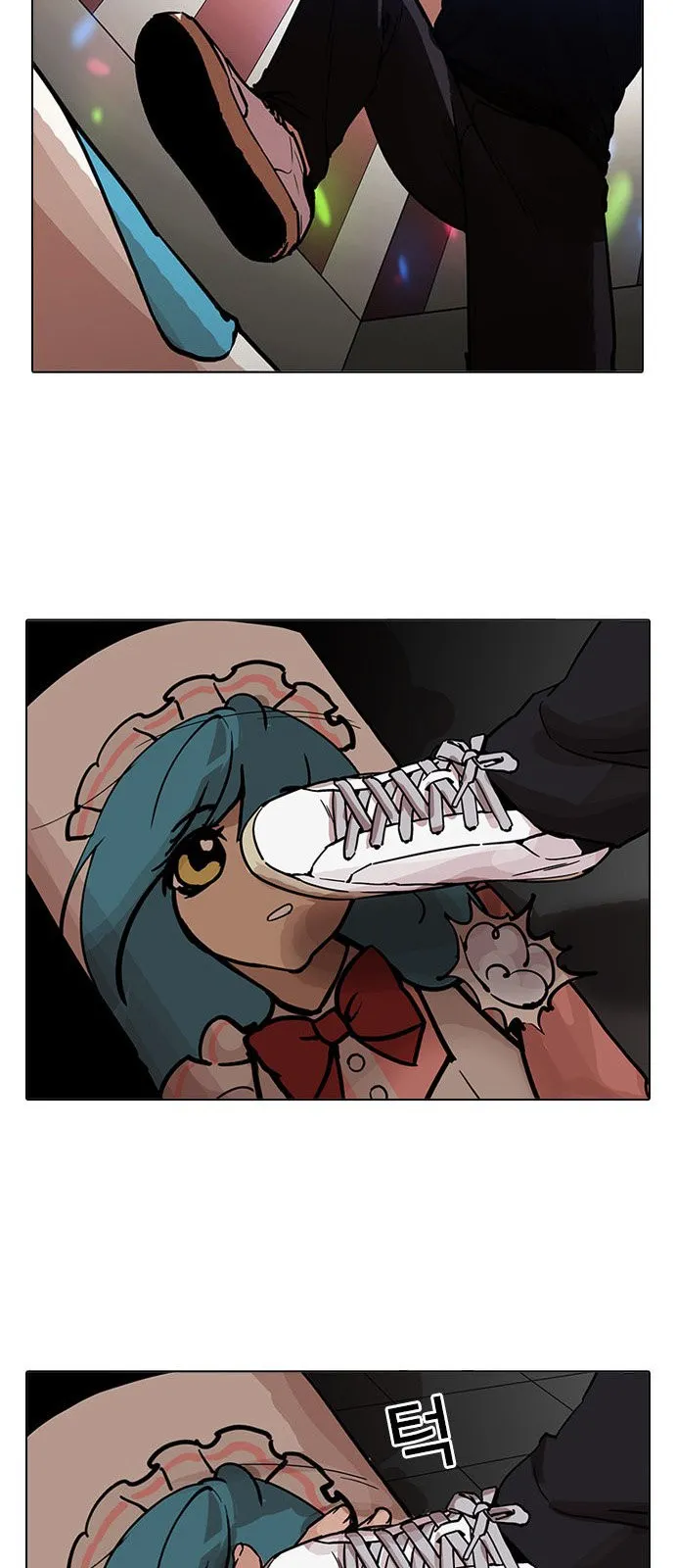 Lookism Capítulo 202 en Línea - página 31