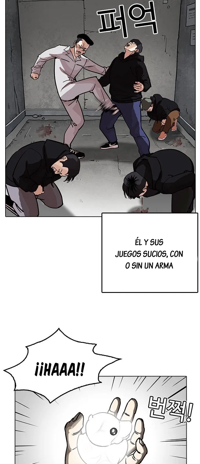 Lookism Capítulo 206 en Línea - página 13